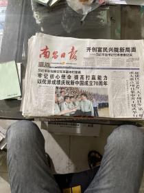 南昌日报 2019.8.24