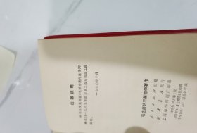 毛主席的五篇哲学著作