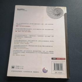 把时间当作朋友：运用心智获得解放
