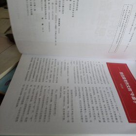 天利38套材料备考和思维备考2020高考作文Plus(1/4)