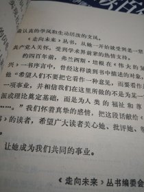 维特根斯坦哲学导论32开，中国古典小说十二讲插图本，被误读百年的弗洛伊德.弗洛伊德理论及其在文学研究与文化研究中的应用，3本，16开，26号