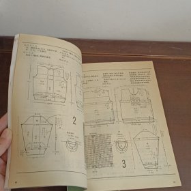 编织新款精选.男子专辑