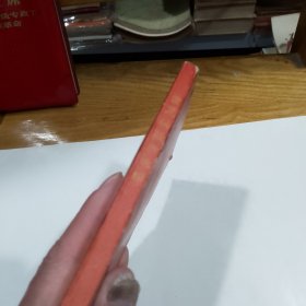 常见病验方选编