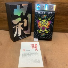 莉莉丝游戏虎字头日历2022