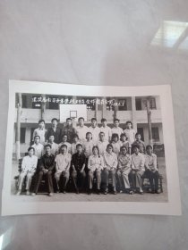 老照片 建筑总公司子弟学校84年全体团员合影留念