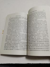 美国的自由主义传统：独立革命以来美国政治思想阐释