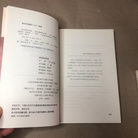 （扉页签名 里面少量划线）致加西亚的信