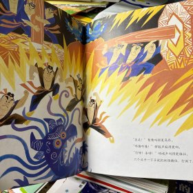 百年百部中国儿童图画书经典书系：半边胡子（精）是中国小读者绕不开的民族经典