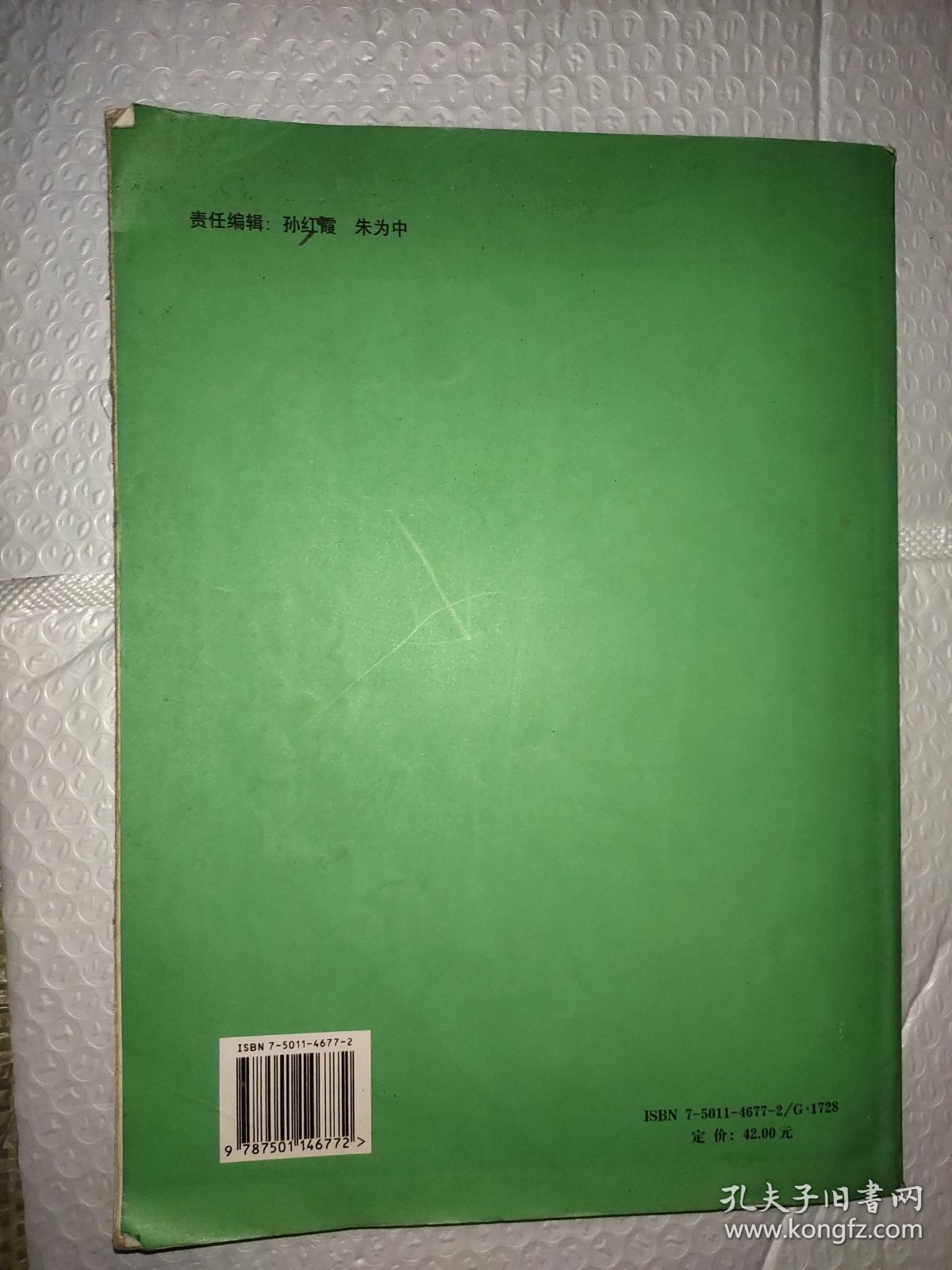 跨世纪新版全国钢琴演奏（业余）考级作品合集（第6级－第8级）