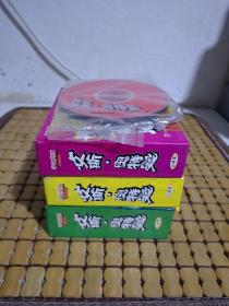 （宇宙英雄）日本科幻片：艾斯.奥特曼三盒 1盒8碟装 其他2盒都是6碟+5碟裸盘【共25碟】
