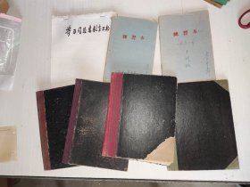 李開鼎日記本 筆記 7本