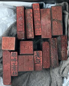 民国，大光明染织服装等等，牛角印章共14个，其中美亚那个已售，共剩了13个一起卖