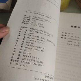 有道名师全归纳 高中语文