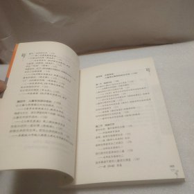 上好小学语文课