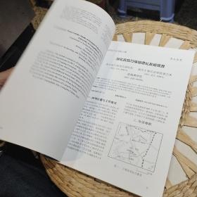 江汉考古2016年第4期   江汉考古编辑部【图片为实拍，品相以图片为准】