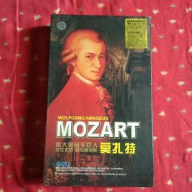 MOZART 伟大的音乐巨人 沃尔夫冈阿马德乌斯.莫扎特(4CD )