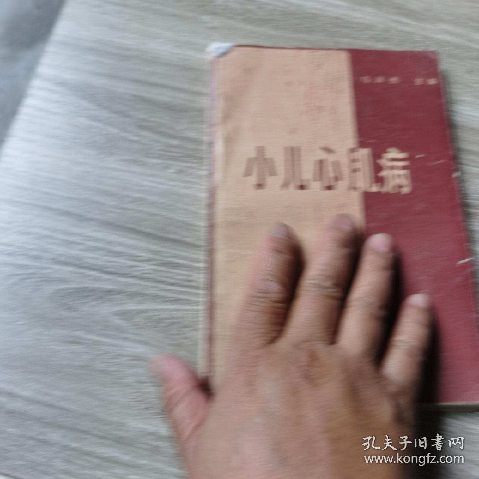 小儿心肌病。看图片有点伤