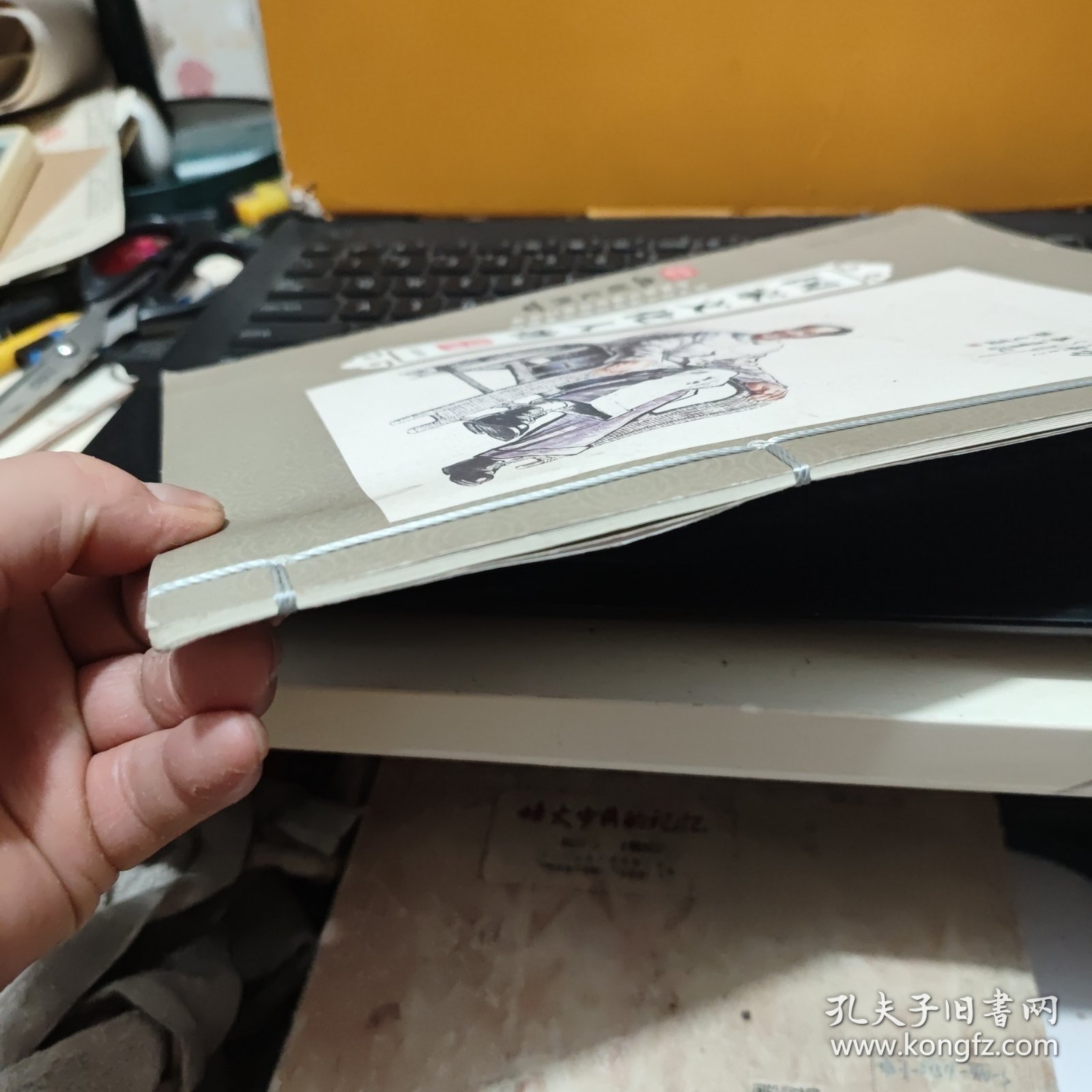 刘文西作品欣赏（大16开线装本，末页写有赠某教授，不知是作者赠否，详细参照书影）