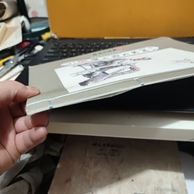 刘文西作品欣赏（大16开线装本，末页写有赠某教授，不知是作者赠否，详细参照书影）