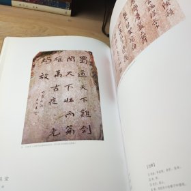 剑门关景区诗词楹联书法作品欣赏