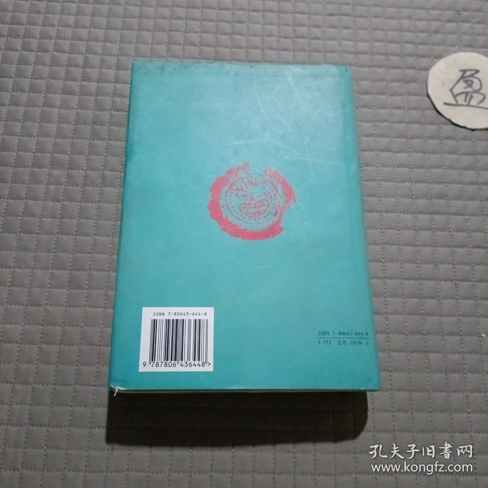 红楼梦