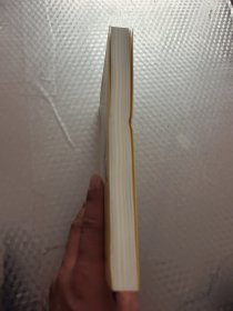 时间的形状:相对论史话