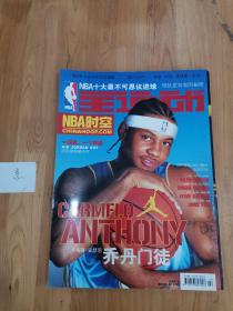 全运动 NBA时空——NBA官方授权中文出版物