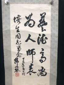 韩作黎韩作黎（1918-1998），男，汉族，笔 名，黑黎。河南邓州市桑庄镇韩营村人人。幼年在邓县(今邓州)县立小学、中学读书，1939年加入中国共产党。1941年到延安学习，1956年调任北京市教育局副局长。延安大学社会科学院肄业，1998年去世。曾任延安八路军抗属子北小学教导主任、华北育才小学副校长也就是北京市海淀区育英学校的第一任校长。