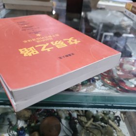 交易之路 如何构建属于自己的投资体系