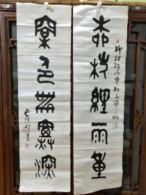 【邱星】（1914-2010）字云泽,别署碧禅轩,号马厂酒徒。陕西书界“长安四老”之一。中书协会员，西安书协名誉主席，终南印社顾问，文史馆馆员！擅长篆书，兼工治印，以金文大篆著称,专攻金文篆书，精研古文字，大篆苍劲古朴,气势沉雄,德高望重，人书俱老！书法作品淳厚饱满，典雅古拙，用金文大篆抒写个性心语，表现时代精神，使古老的金文篆书出了新意。结字严谨、古雅超尘，本世纪陕西书坛法古开新的领袖和导师！