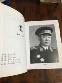 纪念王其梅将军诞辰100周年