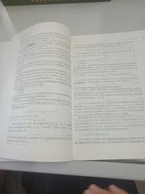 大学基础物理实验