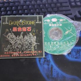 黑色宝石 1CD 光盘