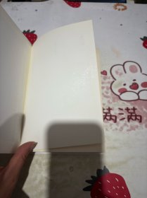 文心：中学图书馆文库