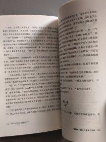 穹顶之下·末日卷+危机卷（2册合售）
