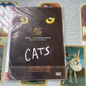 猫 DVD