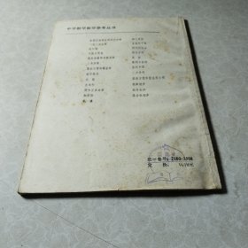 多项式的乘法和因式分解