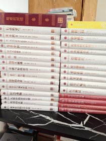 中信选书、中信特供、中信典藏、中信生活（全新31本合售）