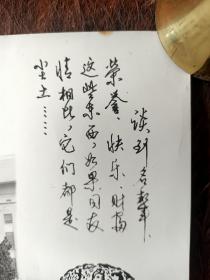 1982年陕西师范大学历史系七八级毕业留念