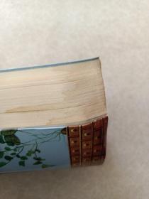 活学活用本草纲目：男性常见病药草治疗（全彩图文版）