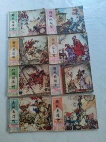 北宋杨家将1套