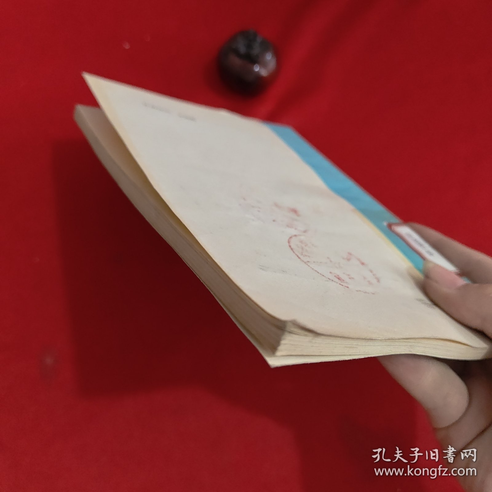习题解答大学物理学