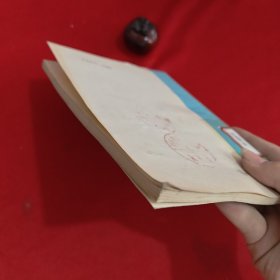 习题解答大学物理学