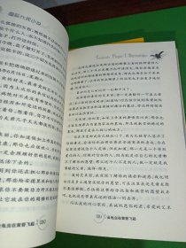 国际大奖小说金龟虫在黄昏飞起、真正的贼老鼠阿贝漂流记、呐喊红宝石、喜乐与我、罗伯特的三次报复行动、贝丝丫头、神秘的公寓、海蒂的天空、雷梦拉与爸爸、银顶针的夏天、蓝色的海豚岛、绿拇指男孩、电话里的童话、国际大奖小说·爱藏本傻狗温迪克、帅狗杜明尼克、浪漫鼠德佩罗、兔子坡、魔法灰姑娘、屋顶上的小孩、亲爱的汉修先生、山居岁月、时代广场的蟋蟀、苦涩巧克力、思黛拉街的鲜事、威斯汀游戏、波普先生的企鹅