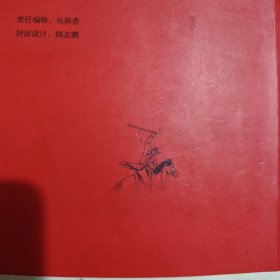 鋼鐵是怎樣煉成的（蘇）尼古拉·阿歷克塞耶維奇·奧斯特洛夫斯基著劉軍譯