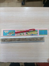 五十年代茶叶商标 茉莉香片 武夷岩茶 茶文化