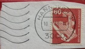 袁袁收藏联邦德国邮票 西德 1975-1982年 1978年 工业 科技 技术 X光机 23-7 满戳剪片