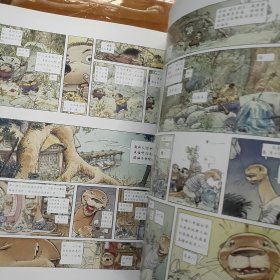 柳林风声·九死一生（下篇）/原始森林（上篇）（两本合售）