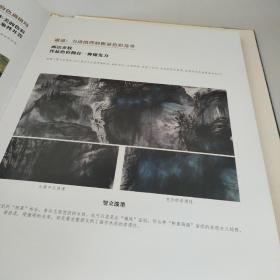 征服21世纪世界画坛的东方巨匠 谢天成