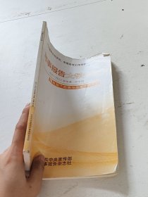 【徐遥】时事报告大学生版2021-2022学年度秋季下学期高校形势与政策新版时事报告杂志社正版书籍总第89期97716746782229-2-2-43